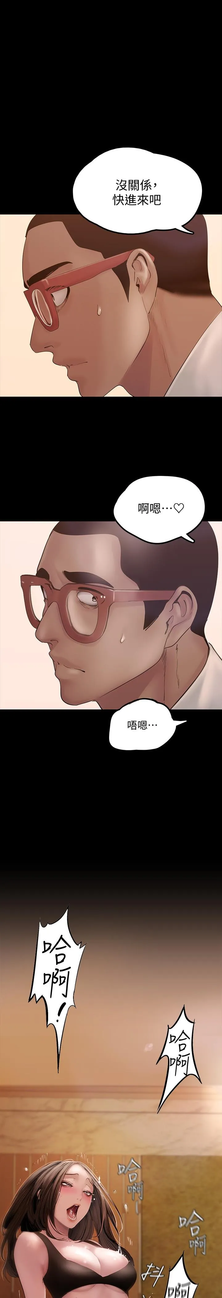 第127話