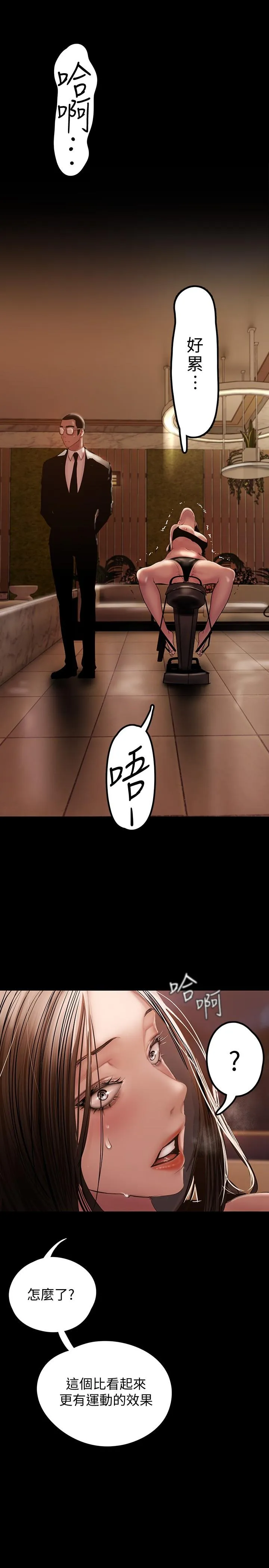 第127話