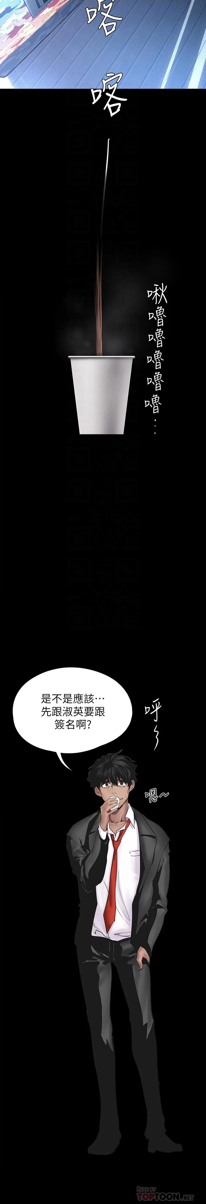 第128話