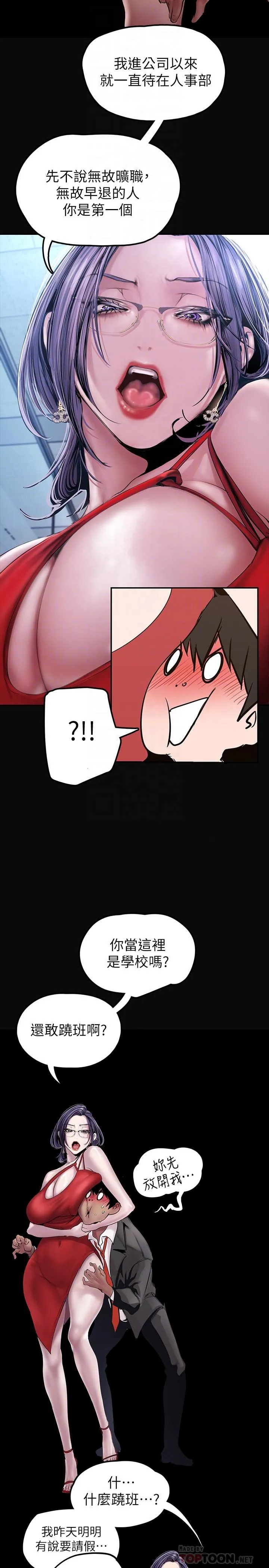 第128話