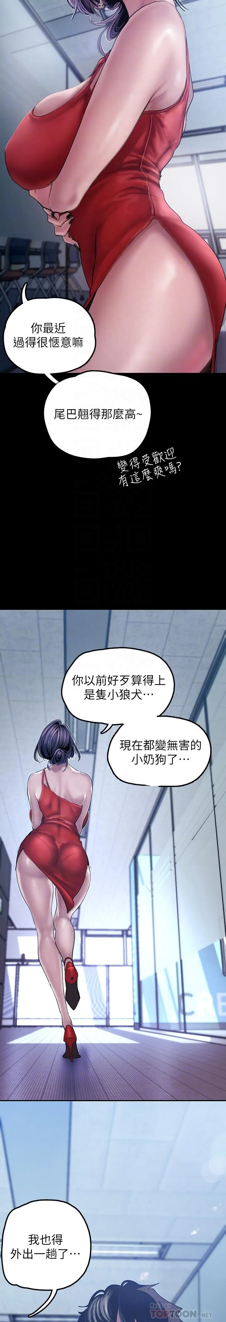 第128話