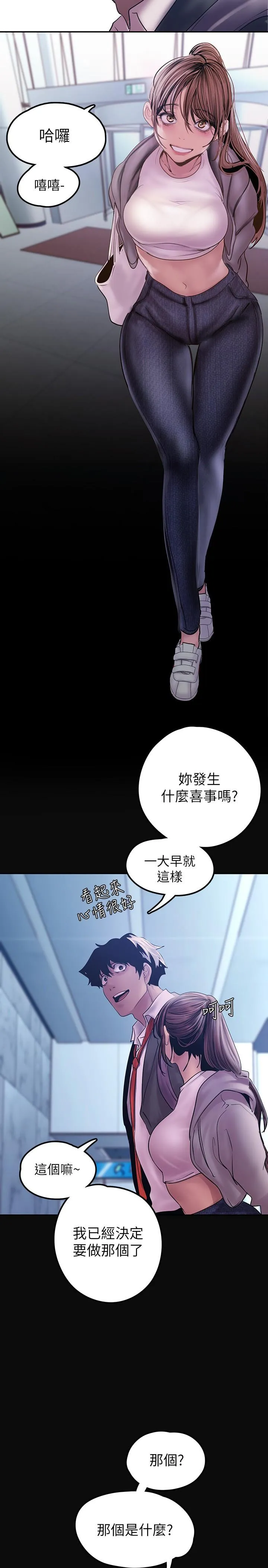 第128話