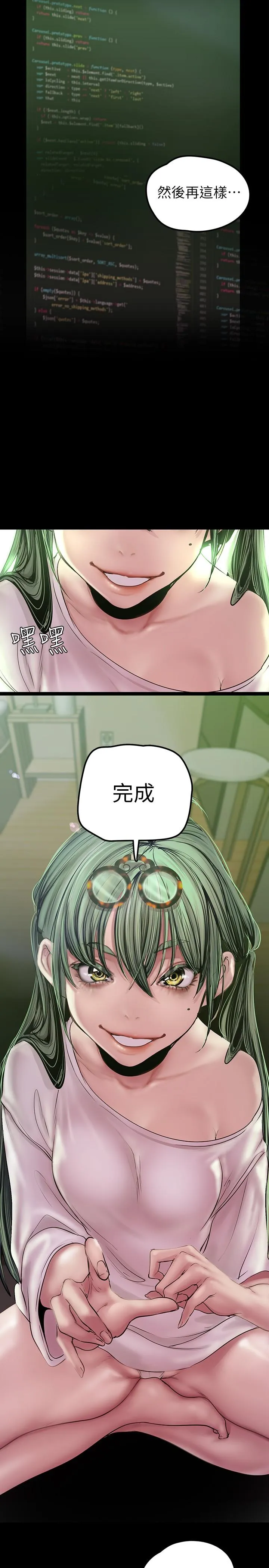 第128話