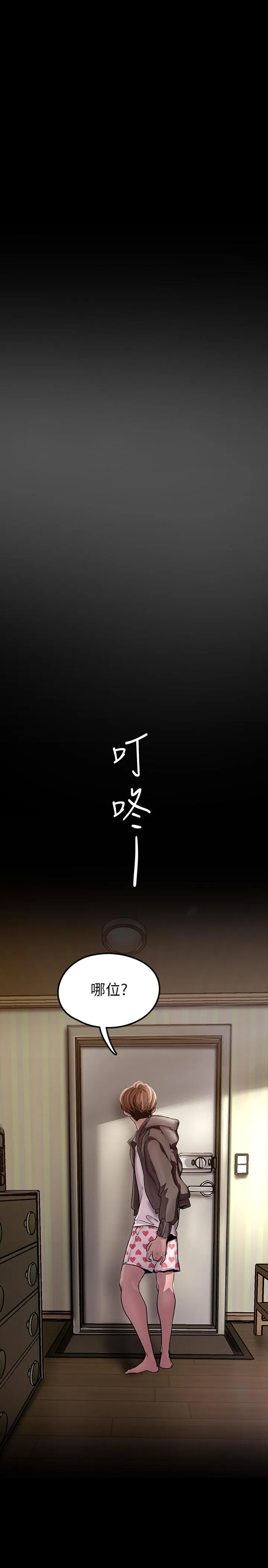 第128話
