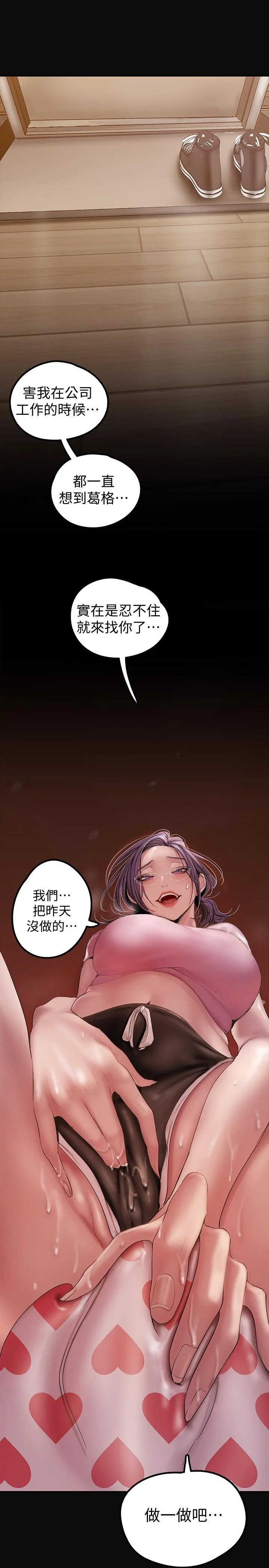 第128話