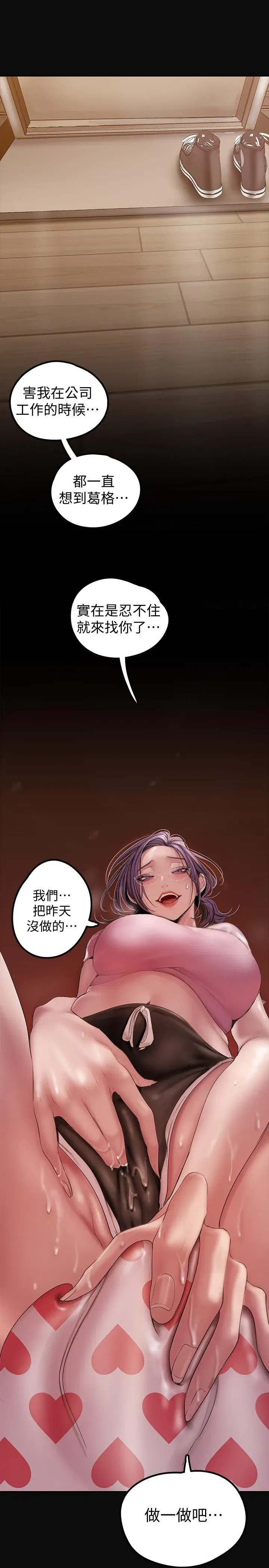 第128話