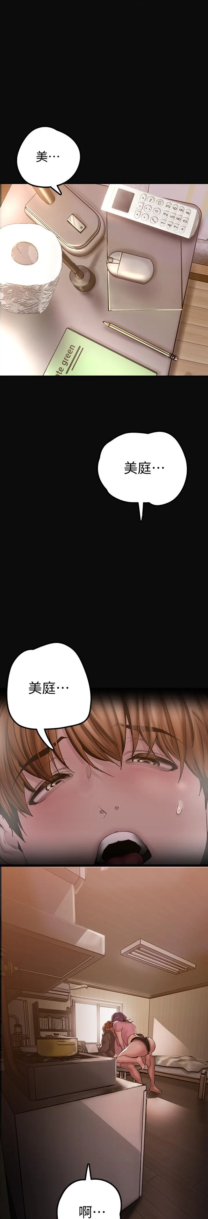 第128話