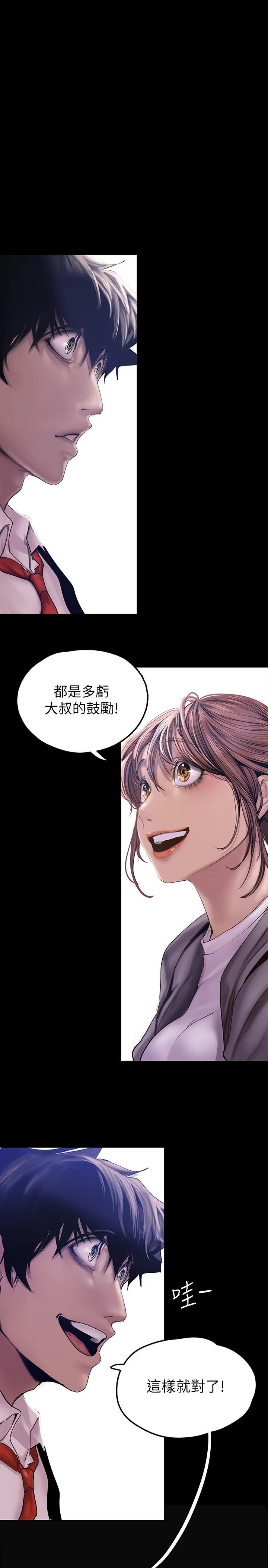 第128話