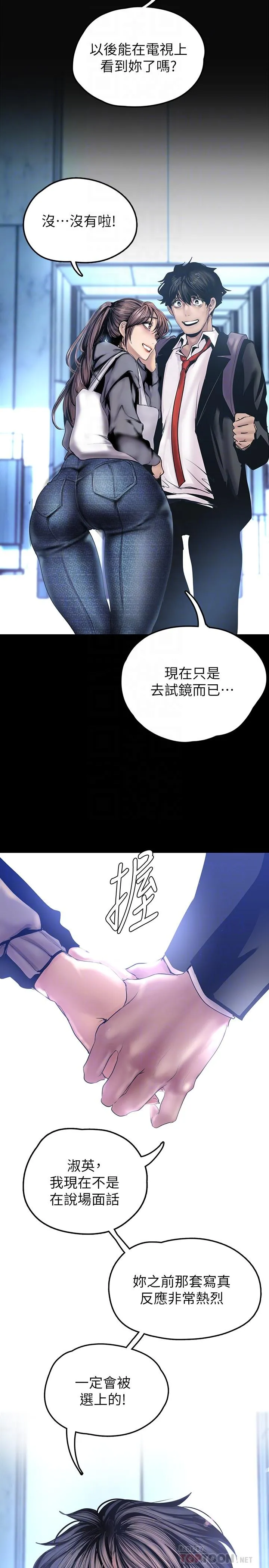 第128話