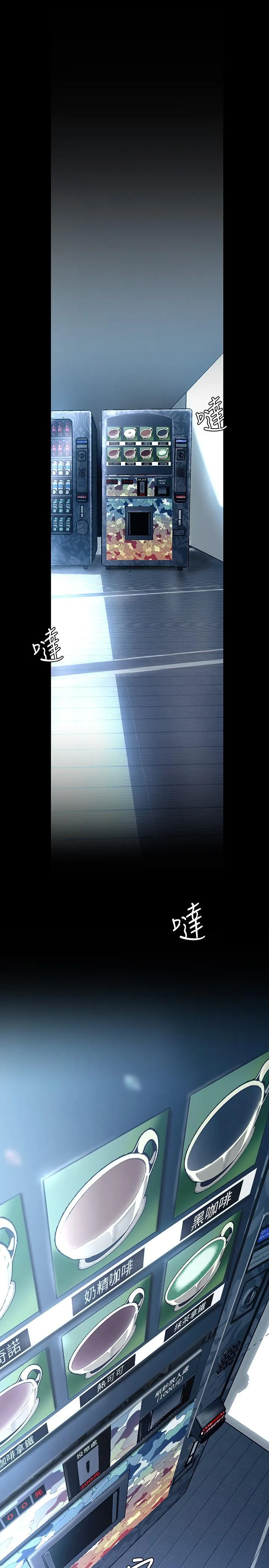 第128話