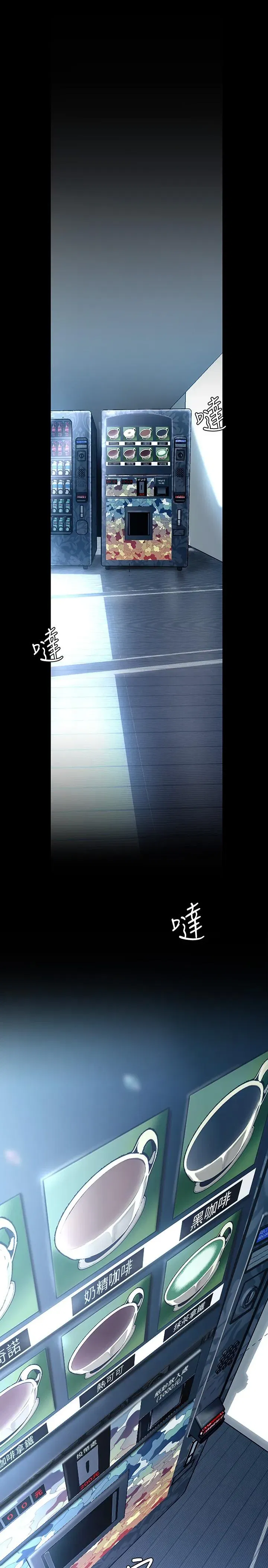 第128話