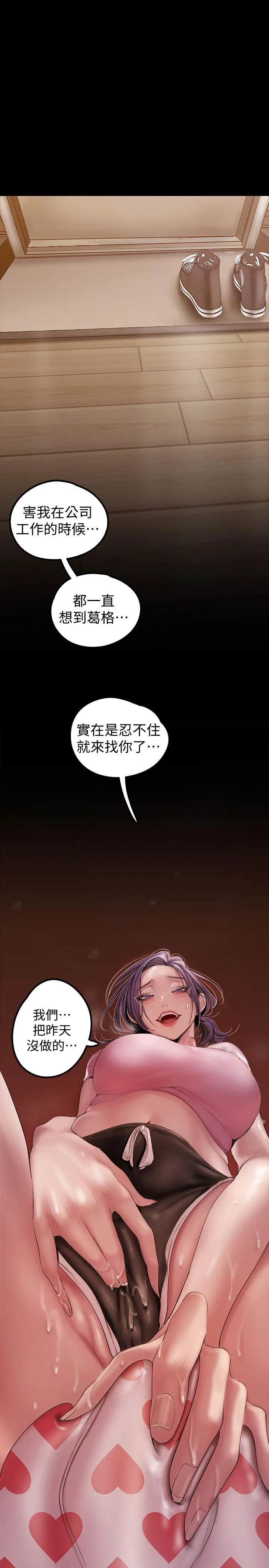 第129話