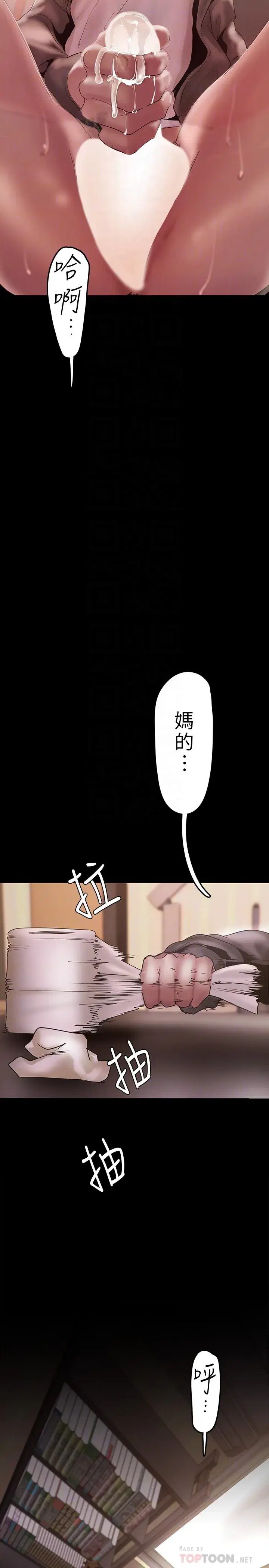 第129話