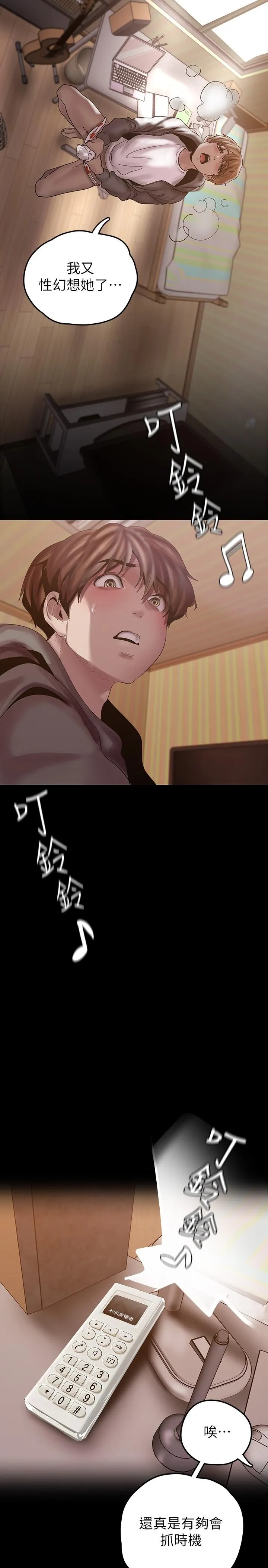 第129話