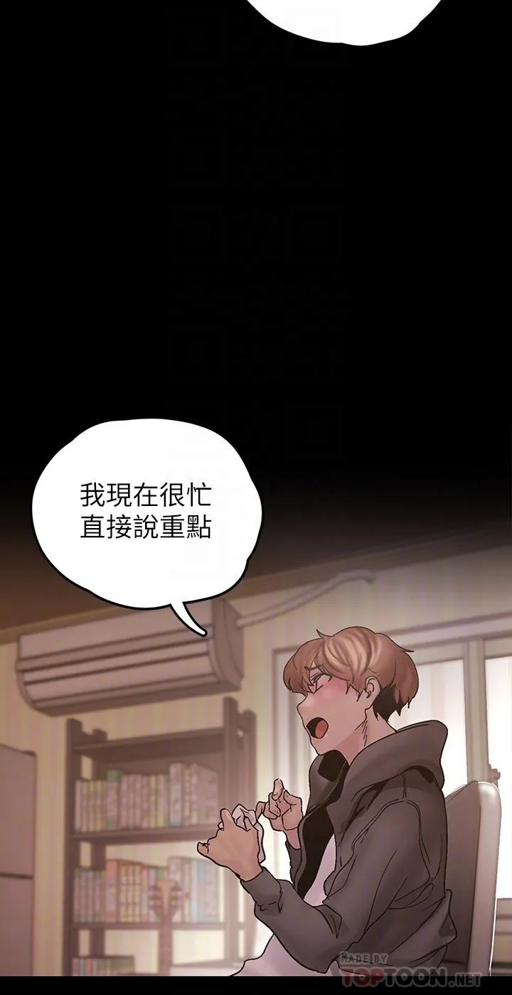 第129話