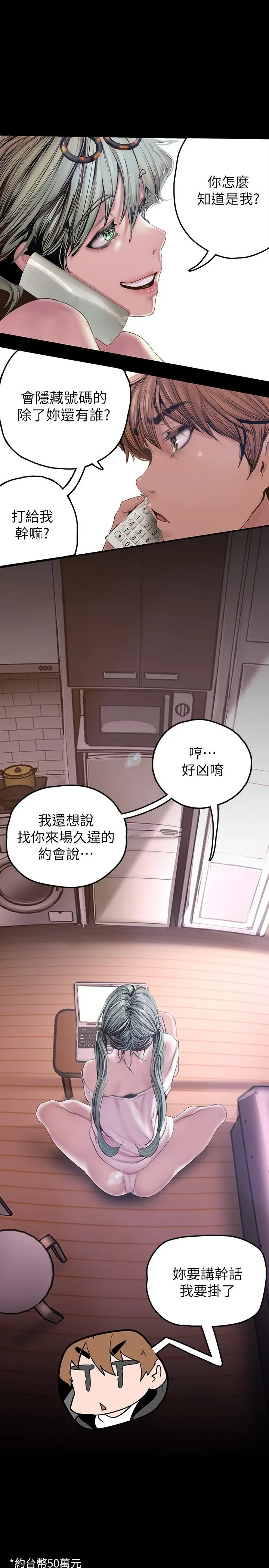 第129話