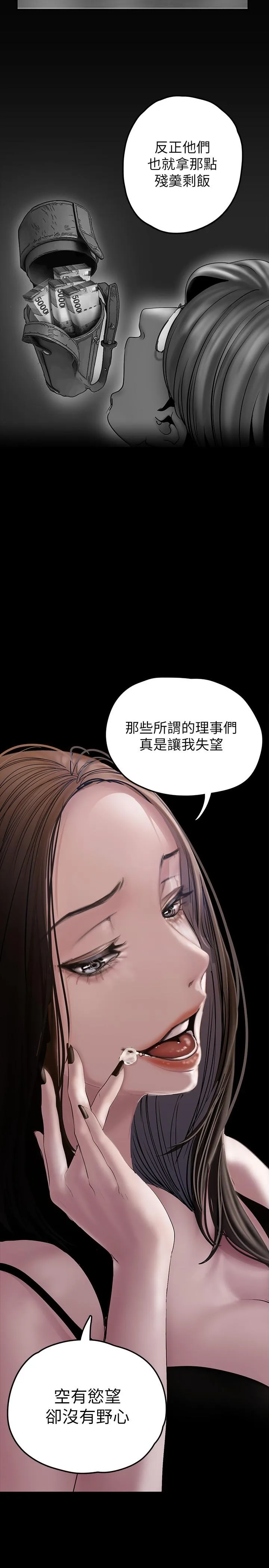 第129話