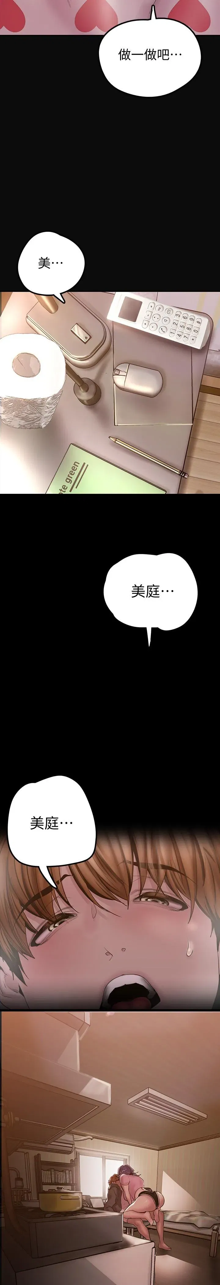 第129話