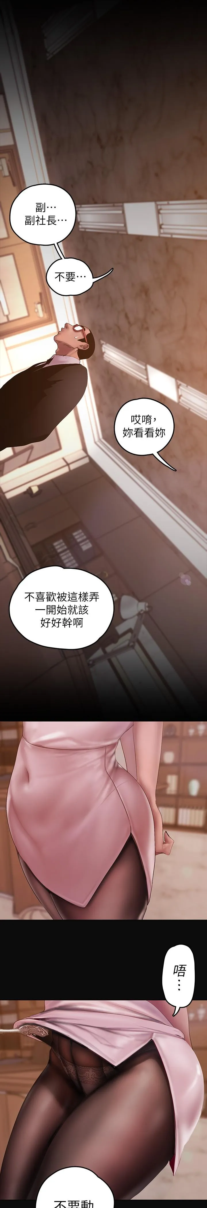 第129話