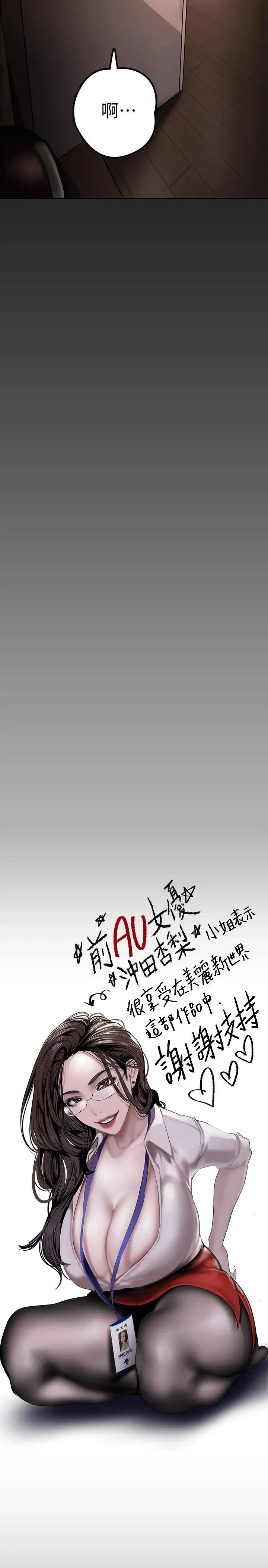第129話