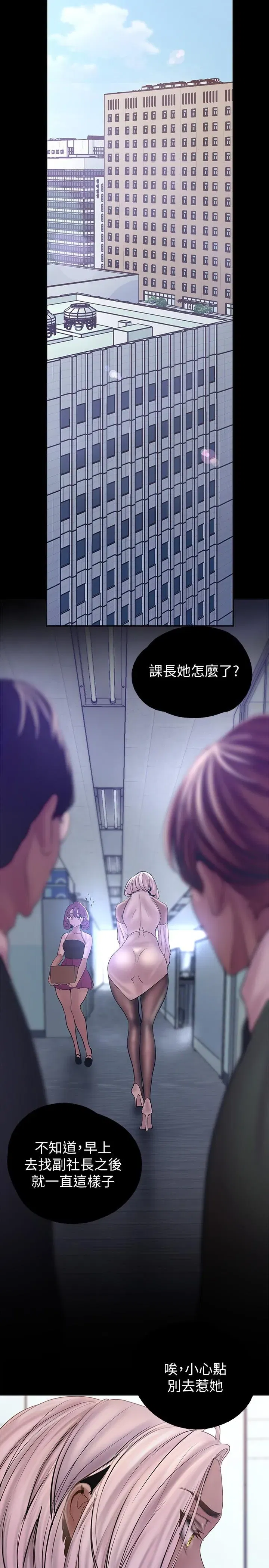 第129話