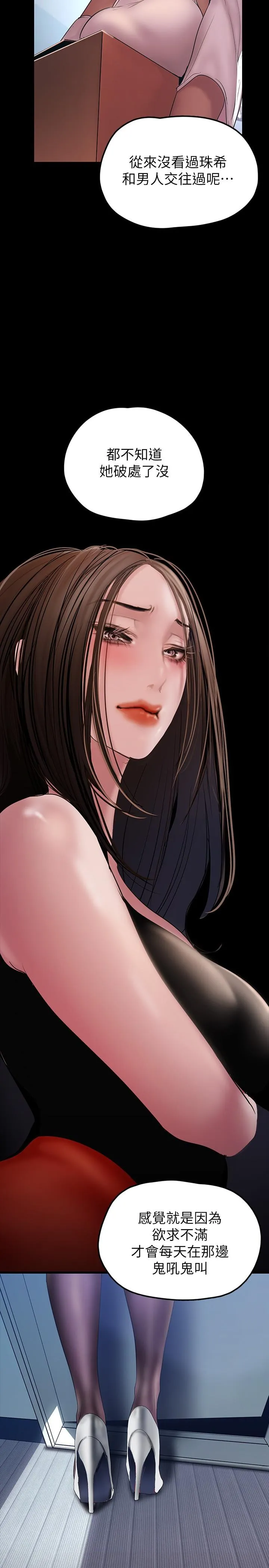 第129話