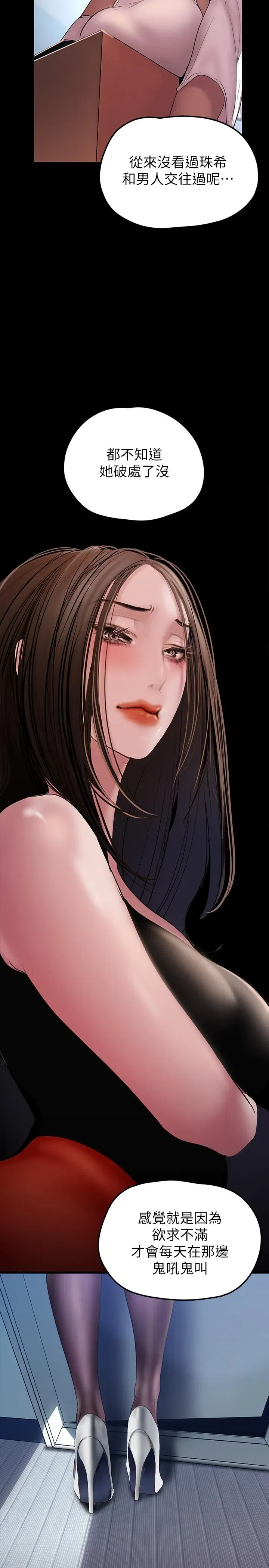 第129話