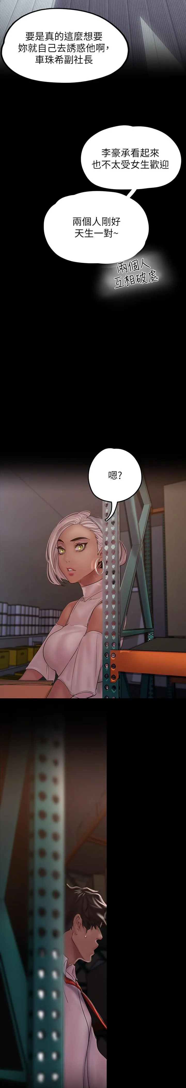 第129話