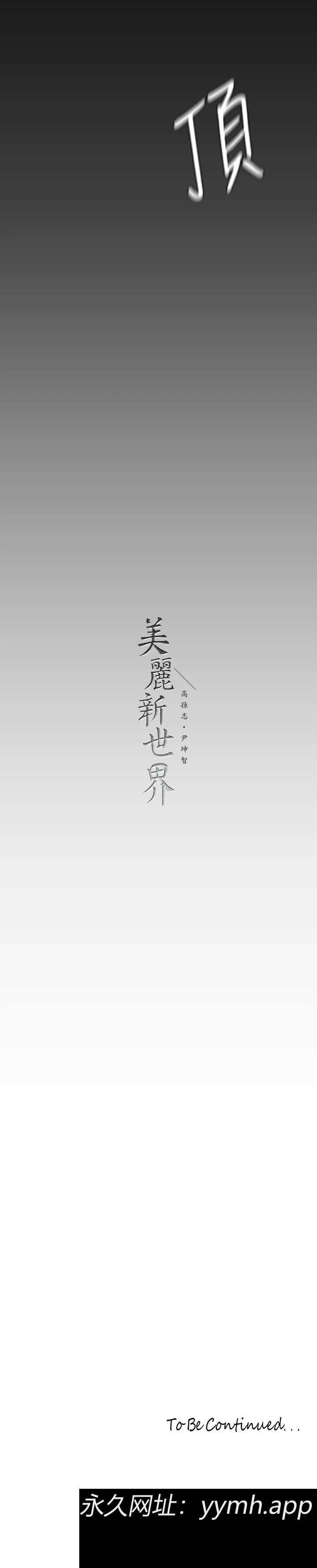 第129話