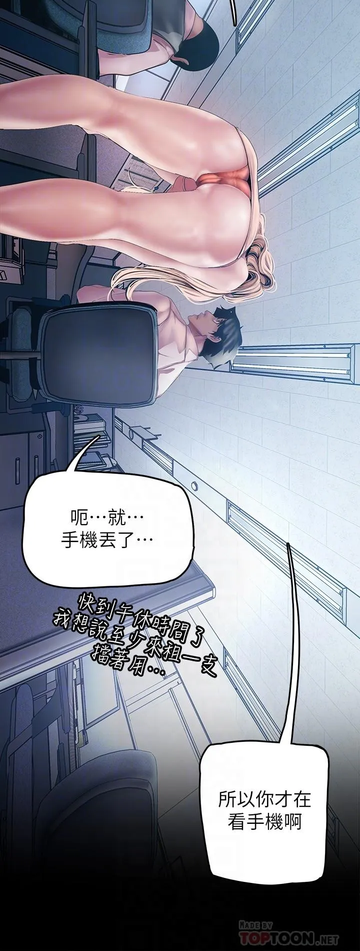 第130話