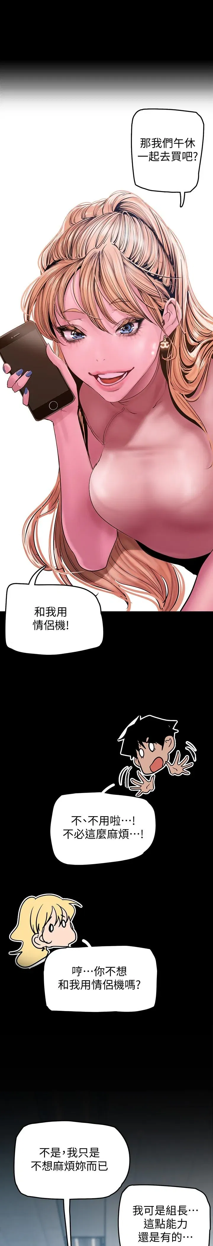 第130話