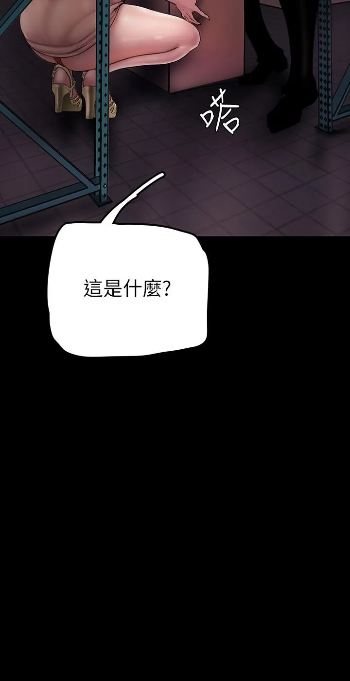 第130話