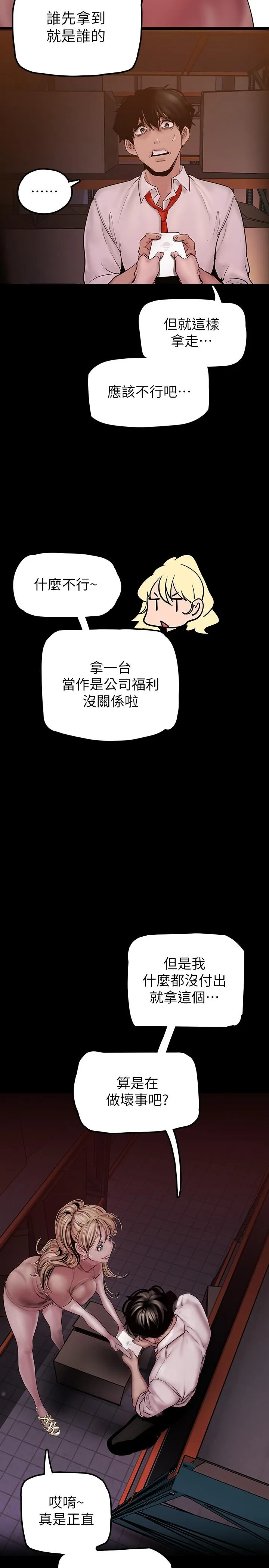 第130話