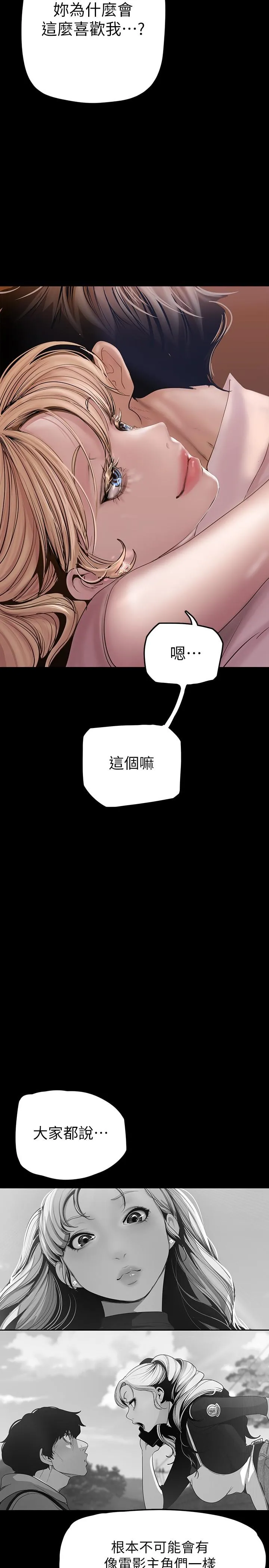 第130話