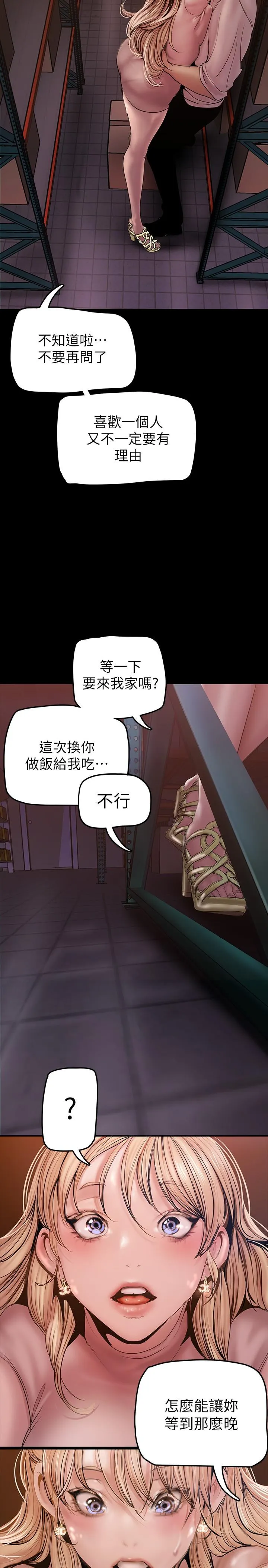 第130話