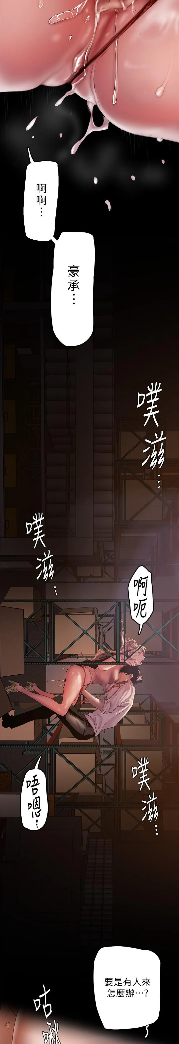 第130話