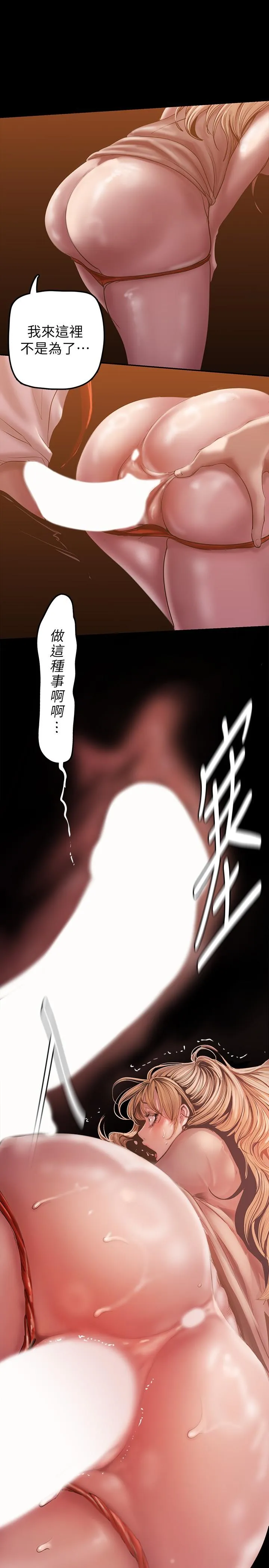 第130話
