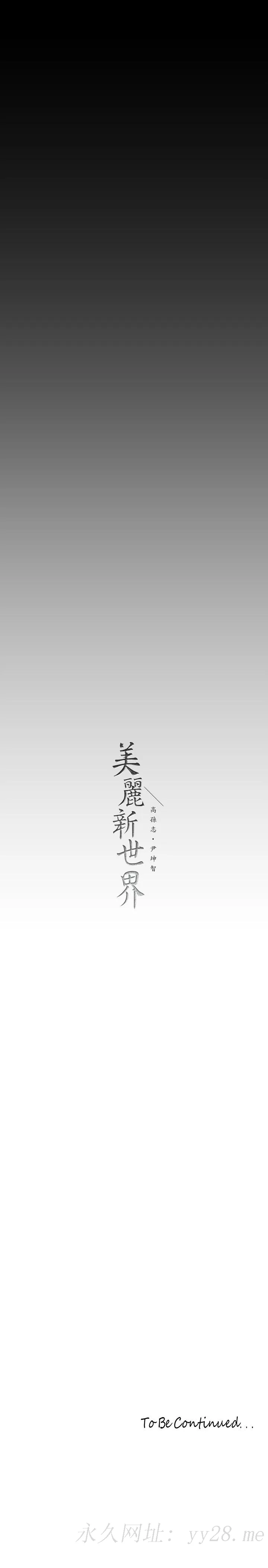 第130話