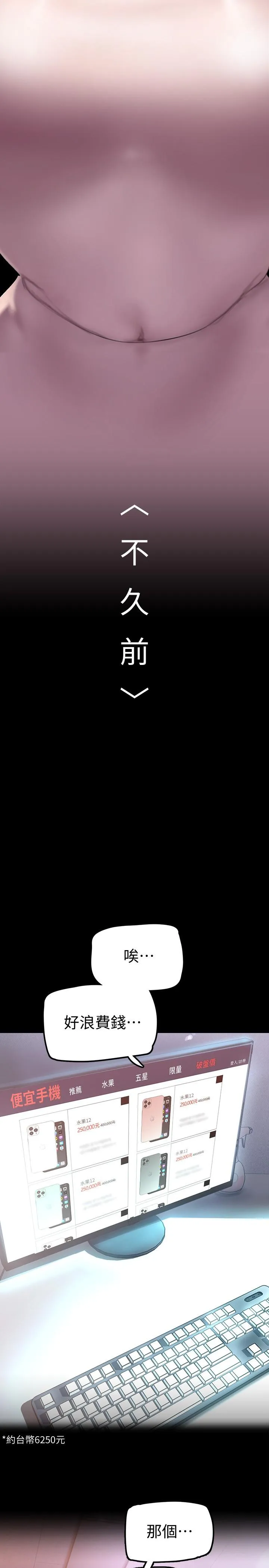 第130話