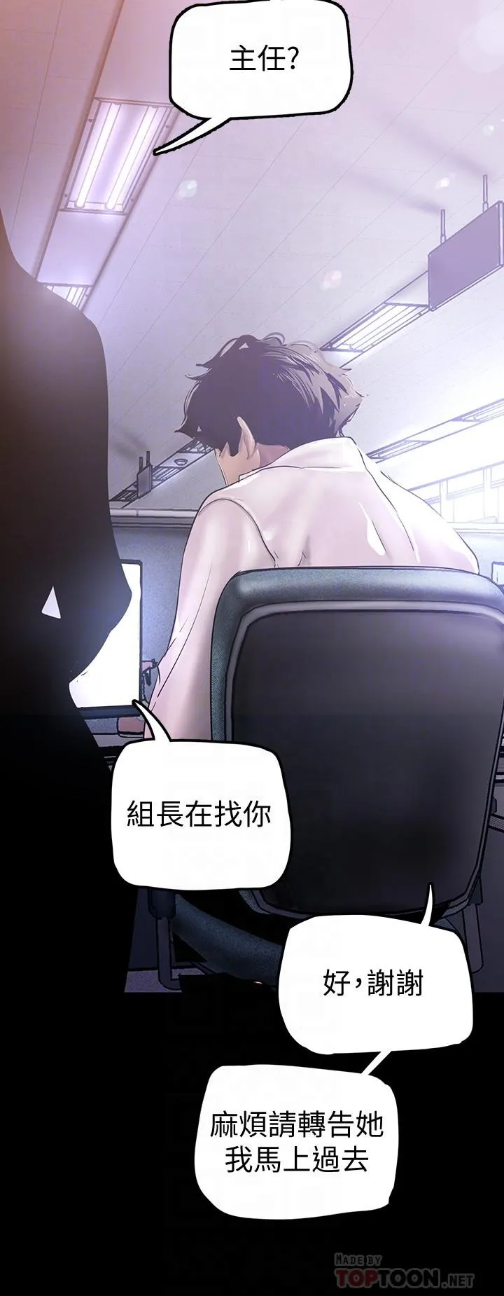 第130話