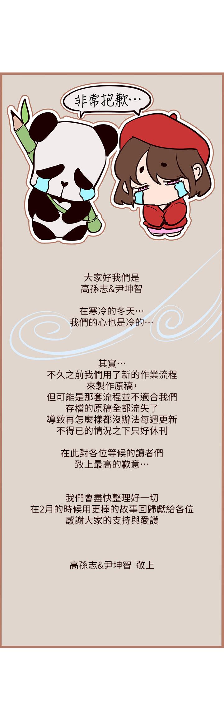 第131話