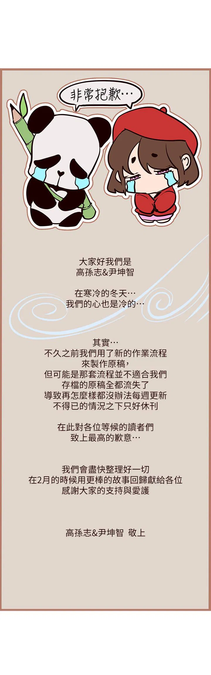 第131話