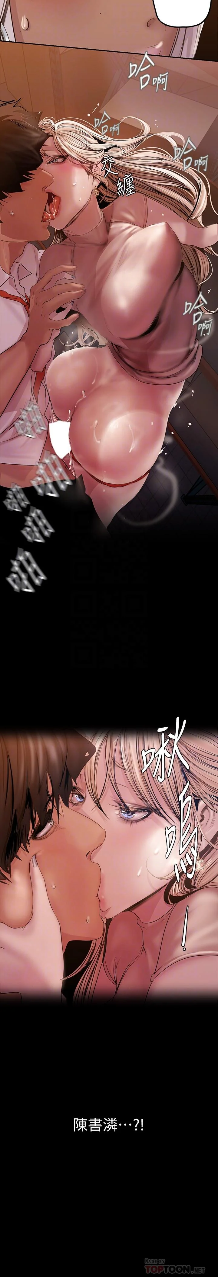第131話