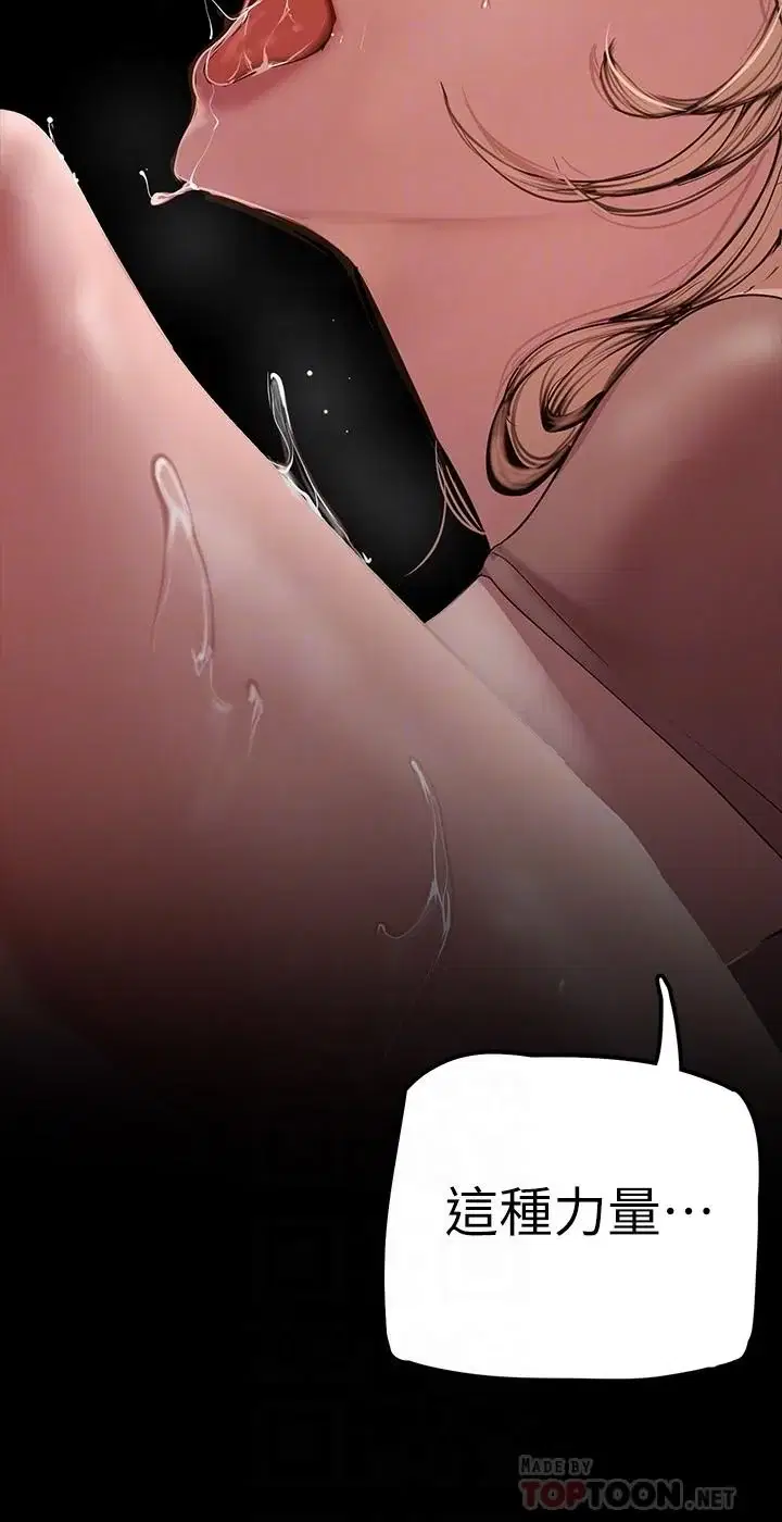 第131話
