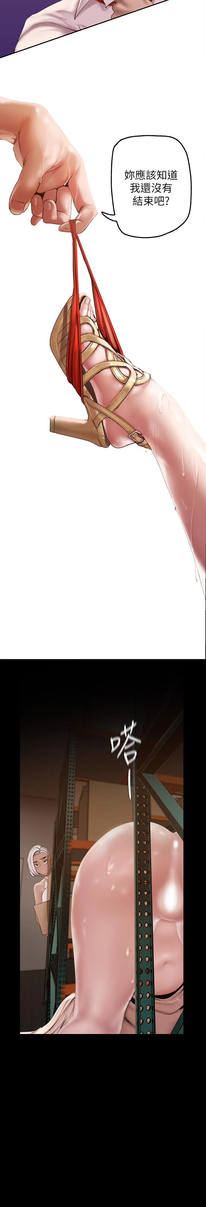 第131話