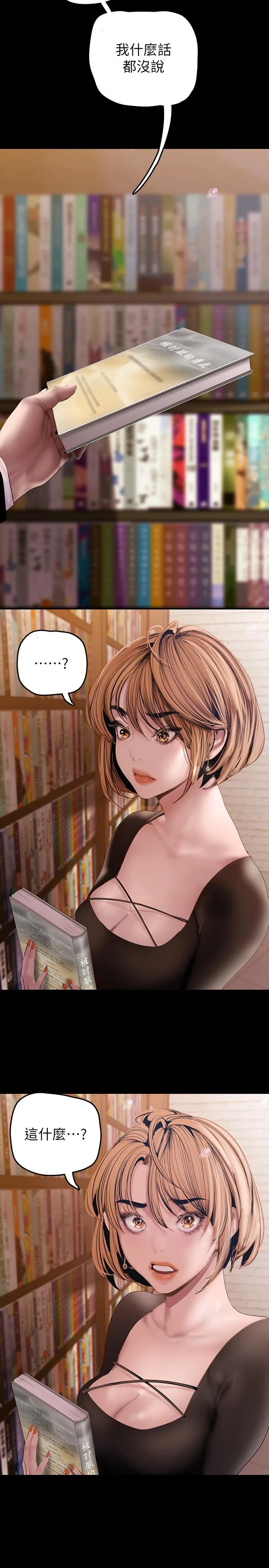 第131話