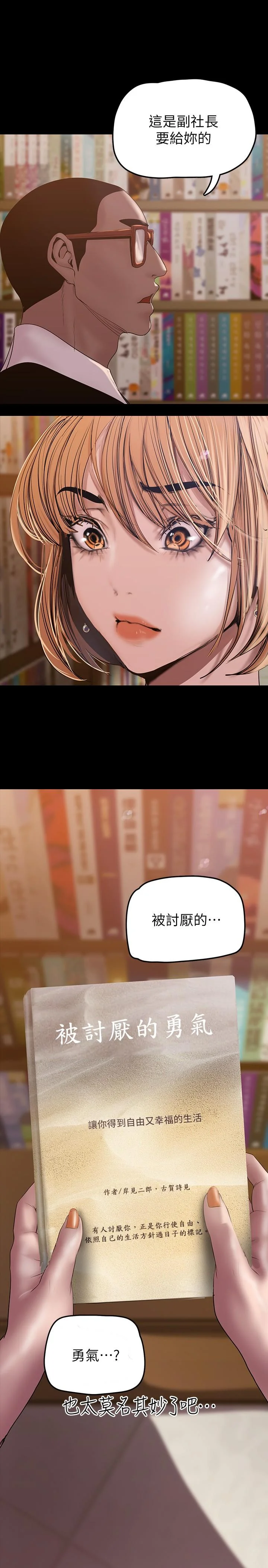 第131話