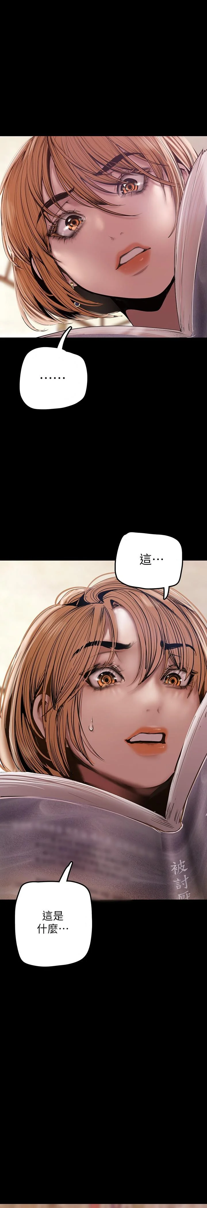 第131話