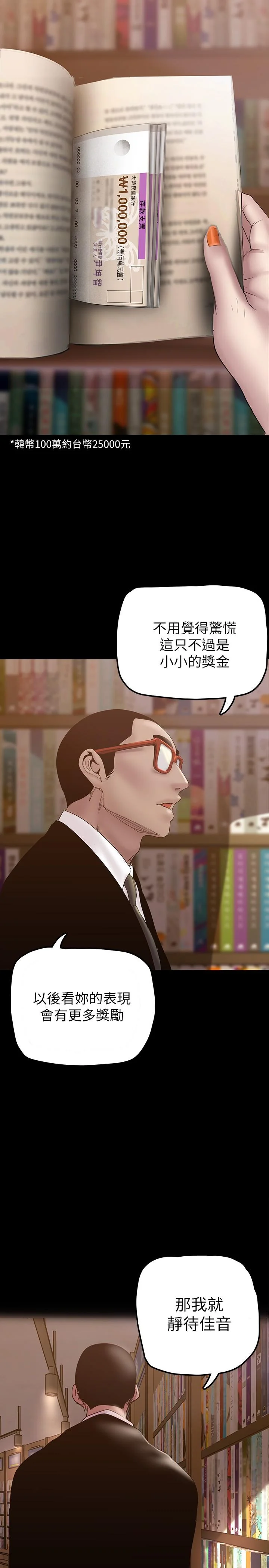 第131話
