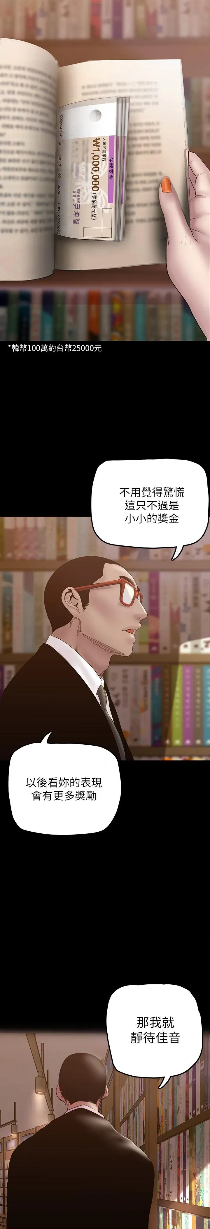 第131話